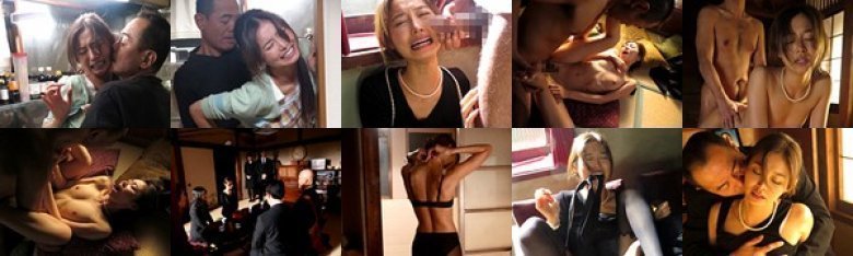未亡人の柔肌9 夏目彩春:イメージ画像