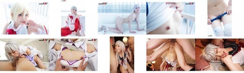 ≪超敏感≫微乳本物コスプレイヤー夏目かふか 恥ずかしいけどたくさんイッちゃうAVデビュー:イメージ画像