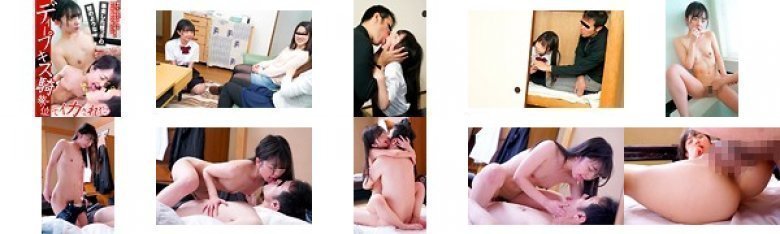 姉のガールズトークでキスに興味を持った姪っ子にやり方を教えてあげたら暴走した姪っ子の獣のようなディープキス騎乗位でイカされた:イメージ画像