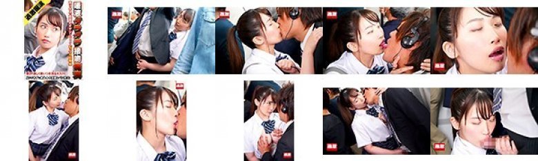 唾液ダラダラ接吻痴漢 貪りキスで真面目オヤジを堕とすむっつり巨乳娘:イメージ画像