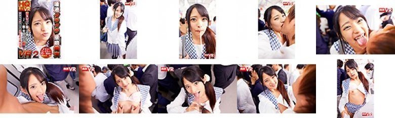 【VR】唾液ダラダラ接吻痴● VR2 オヤジを虜にするほど密着して舐めまくる痴女子○生:イメージ画像