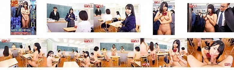 【VR】今日は全裸の日だよ！？転校した学校は金曜日に服を着て登校したら退学だった VR 転校生の初全裸登校編:イメージ画像