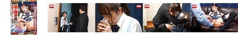 開脚拘束イキ潮襲激 媚薬で潮と喘ぎ声が止まらなくなる緊張スレンダーJ○モデル:イメージ画像