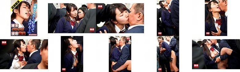 唾液ダラダラ接吻痴● 「奥さんから寝取ってあげる…」黒髪美乳娘:イメージ画像