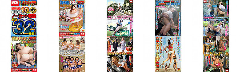 【夏大盛セット】ナチュのお中元2021 夏満喫!人気10作品ノーカット収録 怒涛の32時間!!【期間限定配信】:イメージ画像