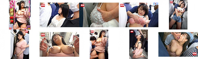 乳首開発痴●3 敏感になった乳首の感覚が忘れられず従順になったGカップ女:イメージ画像