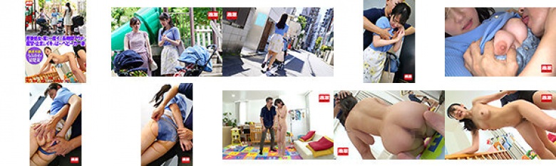 産後処女を奪われ一度イッたら長時間アクメで痙攣が止まらないイキッぱなしベビーカー妻11 欲求不満うぶかわ清楚妻:イメージ画像