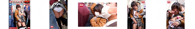 ミニスカJ○痴●6 短いスカートをめくってバックから犯りまくれ！ 桃尻ショートJ○:イメージ画像
