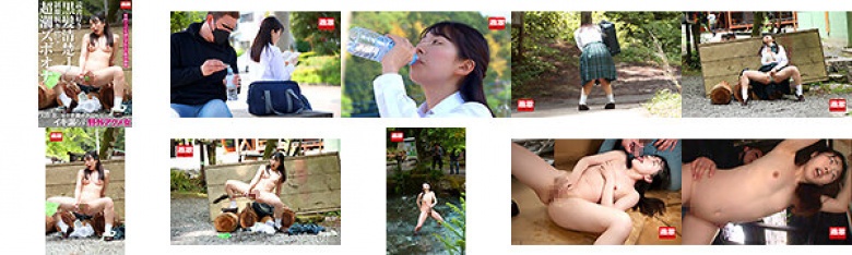 クスリを飲まされ女体炎上！人目も気にせず全裸オナニーでイキ漏らす野外アクメ女 黒髪清楚J○:イメージ画像