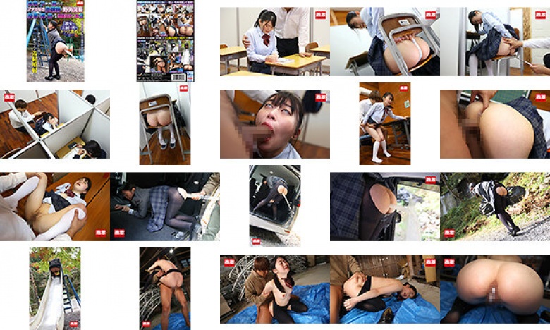 成績が下がった罰としてアナル好き塾講師に野外浣腸授業へ連れ出された気弱女子○生2:イメージ画像
