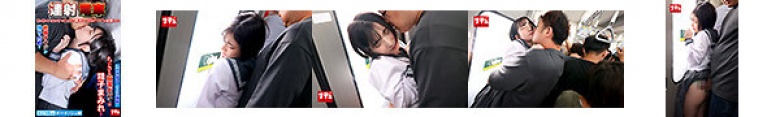 連射電車 ちっちゃい女の子を独占して精子が尽きるまで何発も射精したい 推定146cmボーイッシュ娘:イメージ画像