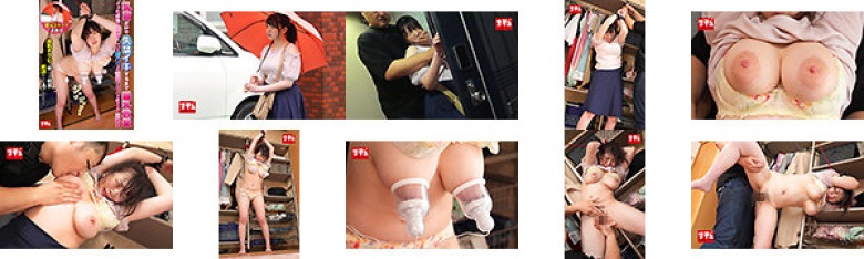 乳首だけで失禁イキするまで垂乳放置 イッた直後の敏感マ○コを即ハメされ痙攣アクメが止まらない巨乳女 推定Iカップ素朴女:イメージ画像