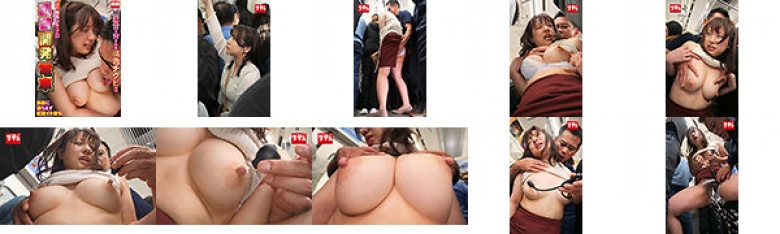 乳头开发火车7脱皮的，毛毛的G-CUP女孩:样本图像
