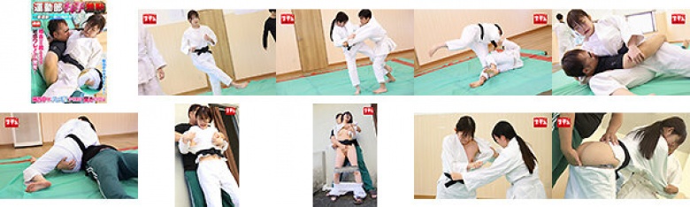 運動部女子羞恥2 練習中にハメ潮するほど突きまくれ！ ～柔道部～ 色白純朴女子:イメージ画像