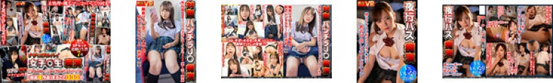 【VR】ナチュラルハイ女子○生痴●〈厳選4作品〉ノーカット収録！嫌がりながらもイカされ続けた制服少女たち:イメージ画像