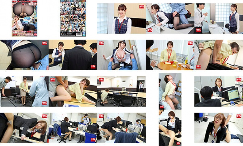 誰かが来たらスカート戻して中断！隙をついて再挿入！平然と悶絶をくり返す粘着衣バックで感情ぐちゃぐちゃイキ壊れたパンスト巨尻OL:イメージ画像