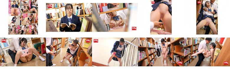 図書館で声も出せず糸引くほど愛液が溢れ出す敏感娘33 人見知りG乳眼鏡女子:イメージ画像