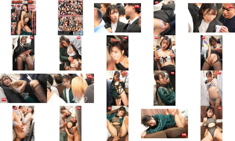 着せ替え羞恥電車3 下品な服で何日もやられた気弱娘:イメージ画像