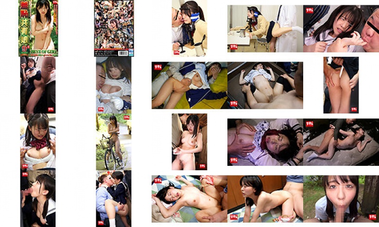 羞恥共有娘 BEST OF GIRL ヤレるリストに掲載されたターゲットKさんの全記録:イメージ画像