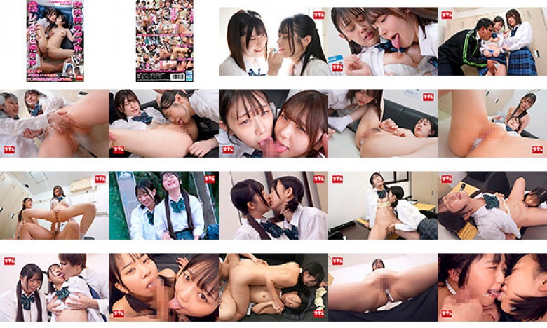女子校カップルをレズらせ逆3P 恋人♀の前でイキ我慢している敏感娘にチ〇ポの気持ち良さを教え込む生中出し:イメージ画像