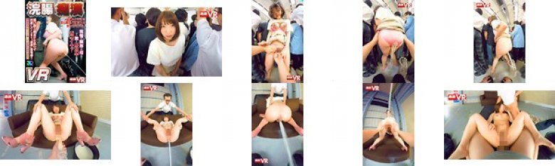 【VR】浣腸痴漢VR イキ潮とケツ汁を吹き散らしW絶頂した女に2穴中出し:イメージ画像