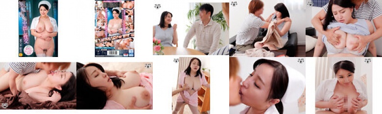 父亲带我结婚的人是我在医院时所仰慕的护士斋月。嫉妒勃起中出性爱 Natsuyagi Ayazuki:样本图像