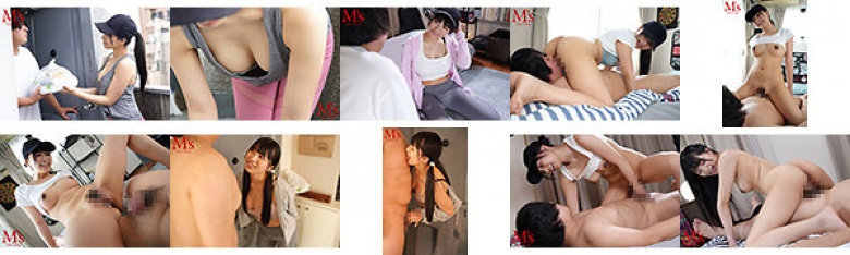 我是阴、披萨、处女，但不知为何，美丽、阳的肉食送货小姐喜欢我，每次我送货时，她都会和我发生性关系。 明里尼奥:样本图像