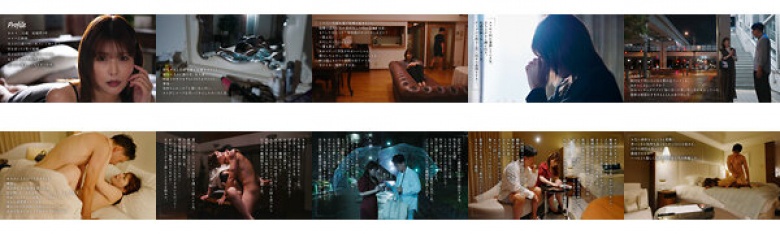 離婚前夜、最低で最高のSEX 新村あかり:イメージ画像
