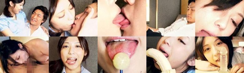 HOW？ 上級者編 最高のキス＆フェラで恋もキレイも手に入れる:イメージ画像