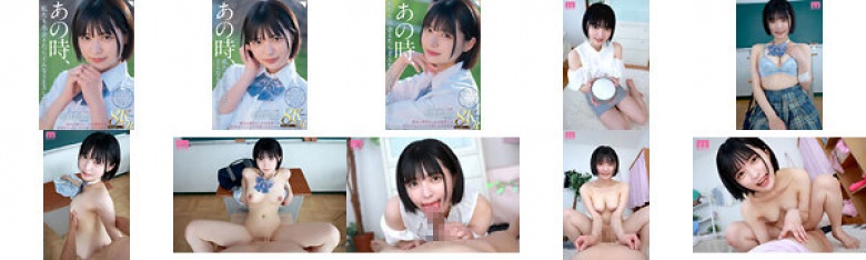 【VR】あの時、私たち出会えたらどんなSEXしてたのかな… 過去と現代どっちの世界でも虹村ゆみとエッチを楽しむ2SEX 初VR青春プレイバックタイムリープ8K:イメージ画像