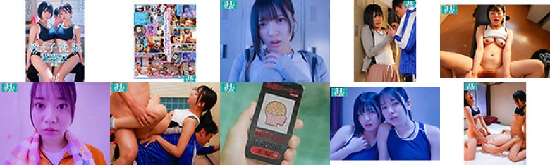 学生洗脑。一位老师玩弄田径队女孩的大脑，将她们变成他的性奴隶。虹村由美和赤名:样本图像