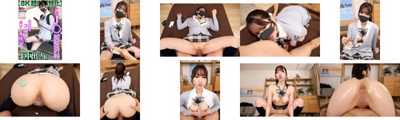 【VR】P活J●とレンタルルームでわからせSEX！！【8K超肉感特化】生意気娘をゴム外しでガツンと制裁！！イカせまくりで何度も生中出しVR:イメージ画像