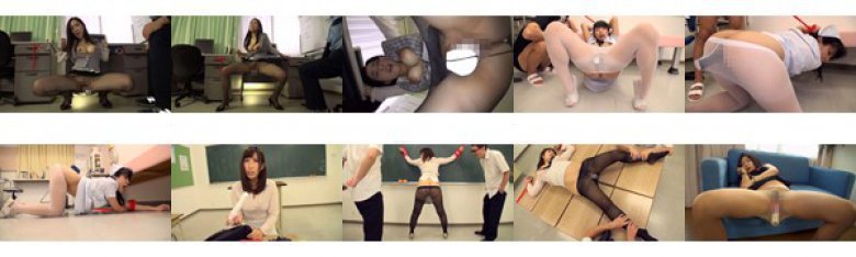パンスト固定バイブアクメ:イメージ画像