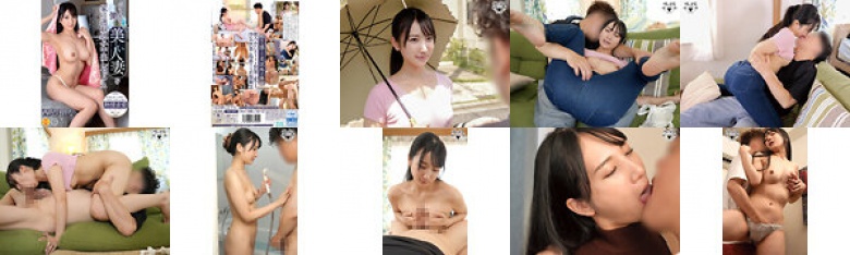 バイト先で働く美しい人妻を家に連れ込み中出しセックス 西尾まりな:イメージ画像