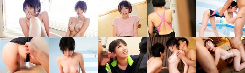 某有名体育大学の水泳部アスリート 「競泳界のスーパー女子大生」が脱いだ！ kawaii*史上最高の健康体美少女AVデビュー 西原ゆう:イメージ画像