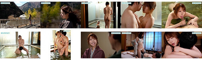 失恋ひとり旅 失恋の悲しみをSEXで消したかった 。誰でもいい…頭が真っ白になるくらい何度も交わって強烈な快楽に浸りたい。 西宮ゆめ:イメージ画像