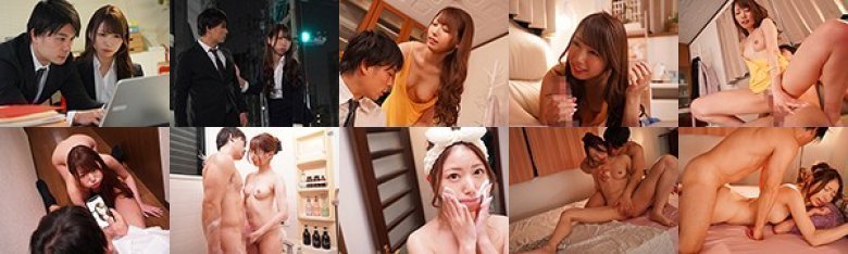 僕の恋人が家で待ってるのに、終電を逃がしドジだけど可愛い部下の女子社員の家に泊まる流れに…ノーパンノーブラ 部屋着に興奮した絶倫のボクは一晩中ヤりまくった。。。 西宮ゆめ:イメージ画像