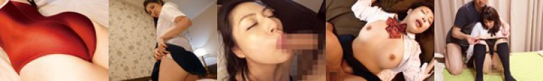 浮気相手にムスメの制服を持って来させて禁断の寝盗りSEX！:样本图像