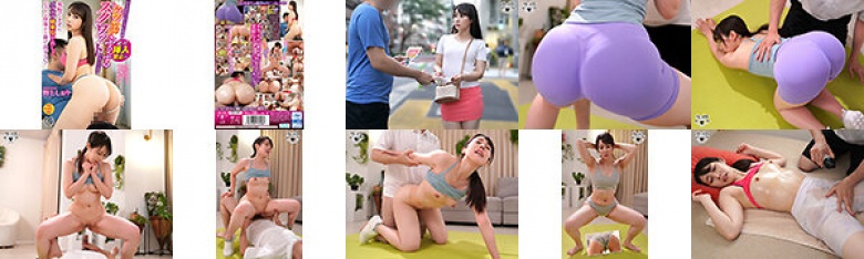 体型維持に悩む美尻奥様が絶対挿入禁止のケツ筋ぶるぶるスクワットトレーニング!我慢できずにズブズブ騎乗位中出し!ピストン快楽から抜け出せない! 野上しおり:イメージ画像