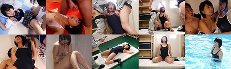 スク水マニアに狙われて…粘着ストーカーの狂気的な盗撮に全てを晒され輪●された制服少女 乃木蛍:イメージ画像