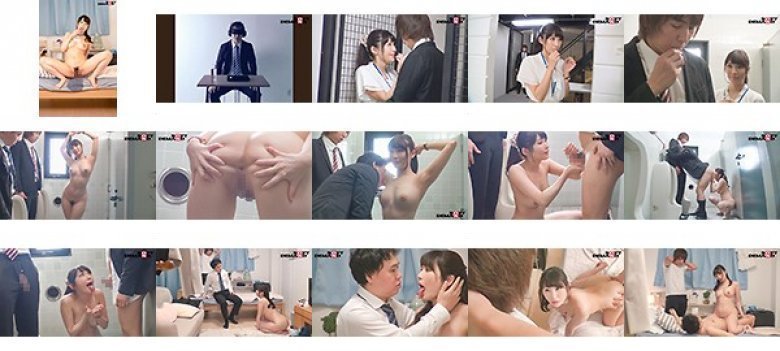 催眠レンタル 社内でイチャつく馬鹿な女をNTR！アイテム:催眠ガム 野々宮みさと:イメージ画像