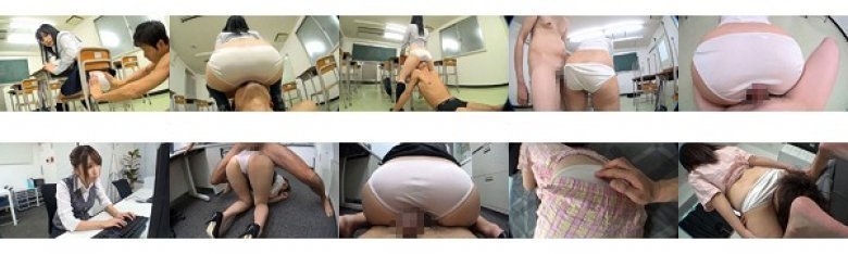 着衣尻 パンティを履いたままの尻にこすりつけたい:イメージ画像