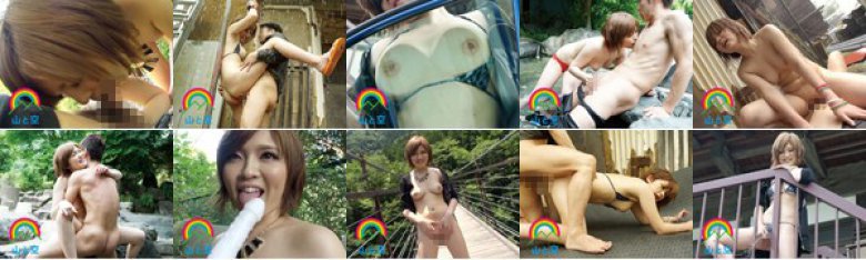 ネット配信で素人がガチ露出を生中継！ユーザーに煽られたエロ乳美容師が羞恥発情し暴走、運営元から即停止させられた神映像がこちらですwるな（19歳）:イメージ画像
