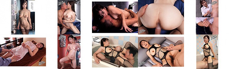 五十多岁的妻子纪录片第3章Ogura Mikine的第一张照片:样本图像