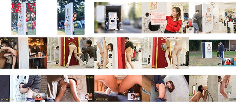 unprecedented! Rent Ogura Yuna's wall butt panels on-site! The two days of the men who are full of sperm taking the semen they are full of out-of-control, and they are covered in cloudy pussy juices, shaking and cumming!:Thumnail