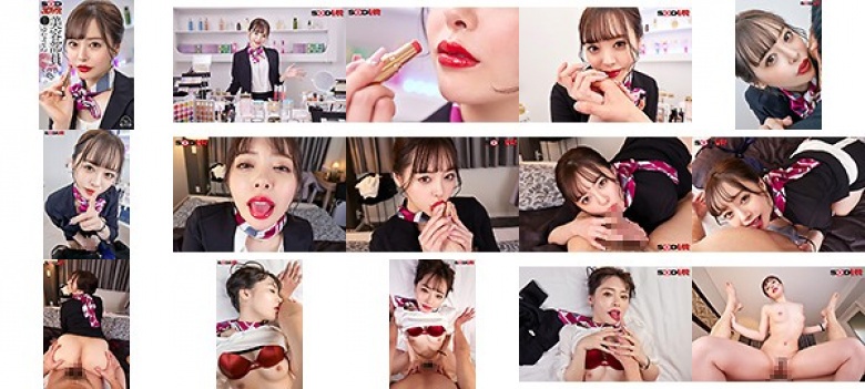 【VR】美容部員 ゆなさん（B83 W58 H85）:イメージ画像