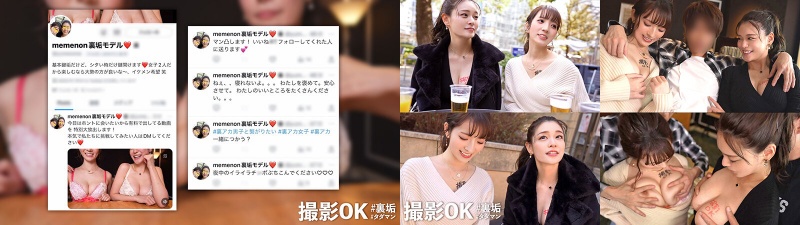 [超新星！ W神奶篇SP从第一次开始！ 】 新企划一开始的奇妙邂逅！掀起风暴的两位色情美女登场！ ！这次的幕后美女是【双G乳淫丽美女！最强风格SSS级！ 】 生帕科节！连续6次SP将精子注入阴道深处！ ！ …非小花和玛丽橘:样本图像