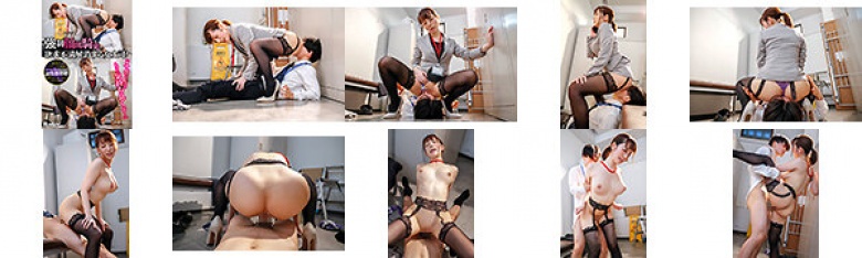 “你为什么偷懒? ?让它感觉更好! ”缓解坐脸烦恼的女老板! 科哈农:样本图像