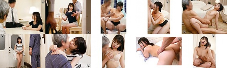 定年退職してヒマになったドスケベ義父の嫁いぢり 丘えりな:イメージ画像