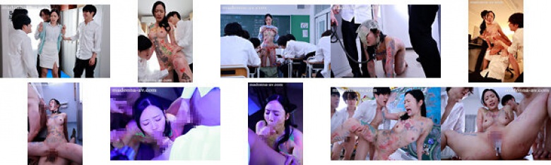 在学校里，我被告知老师的裸体就是“黑板”。涂鸦 Homeroom Nami Okimiya:样本图像